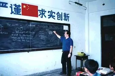 Glenn teaching in China